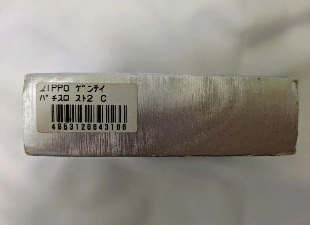 ジッポ✬　春麗❣　チュンリー　ストII　【No.0010】　まとめ買い値下げOK