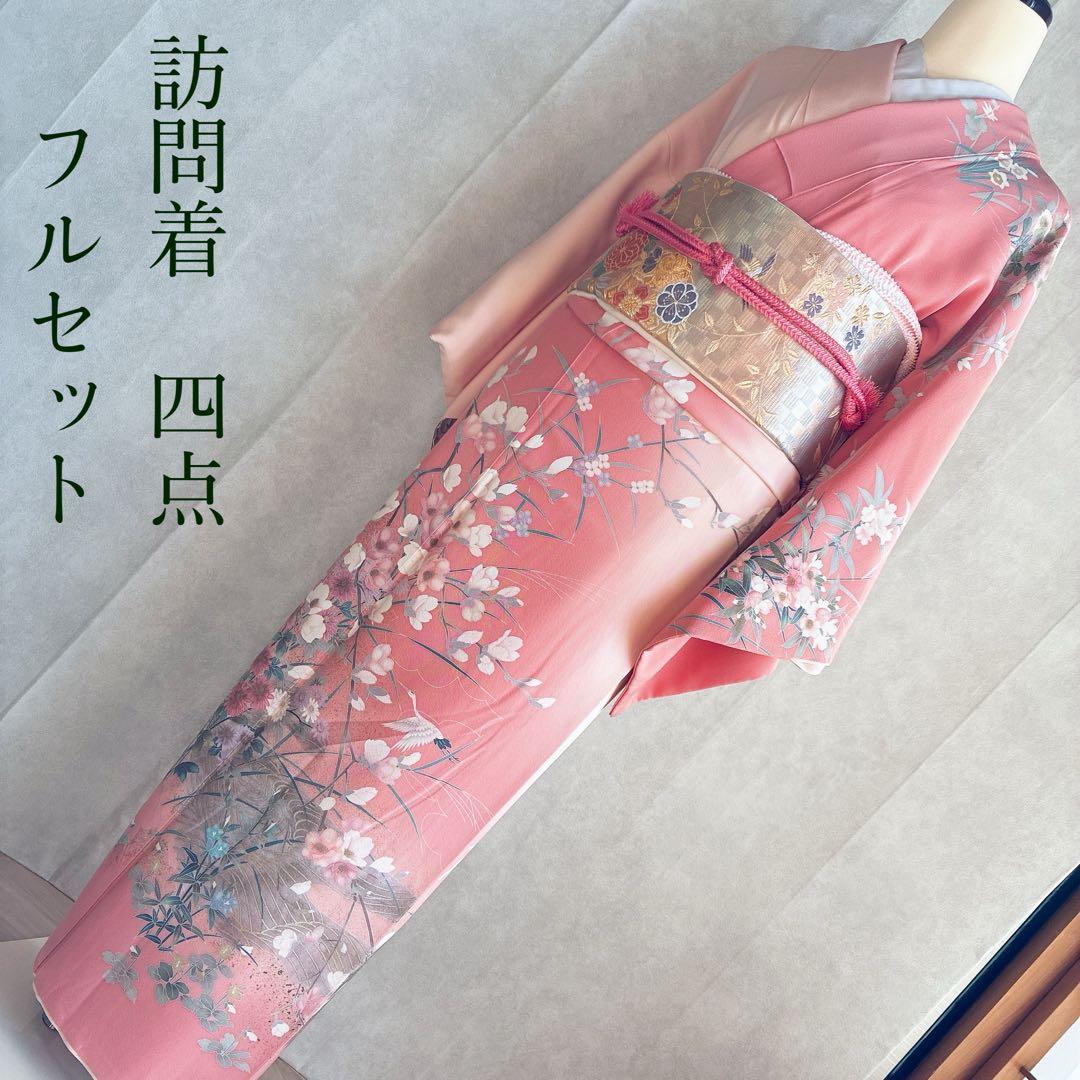 訪問着　フルセット　着物　正絹　入学式　友禅　スモールサイズ　Sサイズ　鶴　G4 a2211503】訪問着 フルセット 京友禅 モダン シルク正絹100％ クリーム
