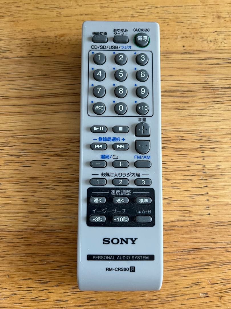 専用です。SONY ラジカセ ZS-RS81BTのリモコン - メルカリ