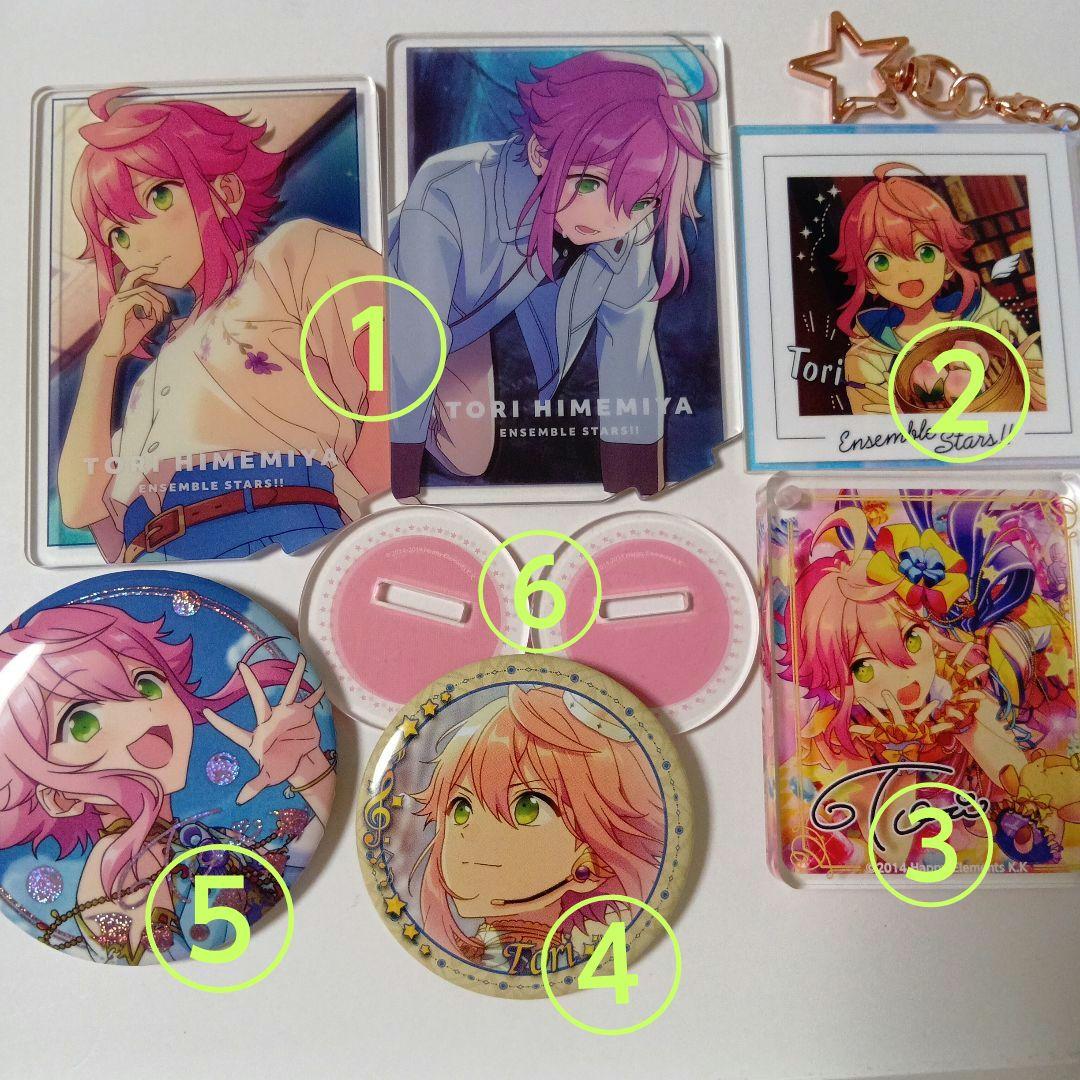 あんさんぶるスターズ！！姫宮桃李 まとめ売りグッズ - メルカリ