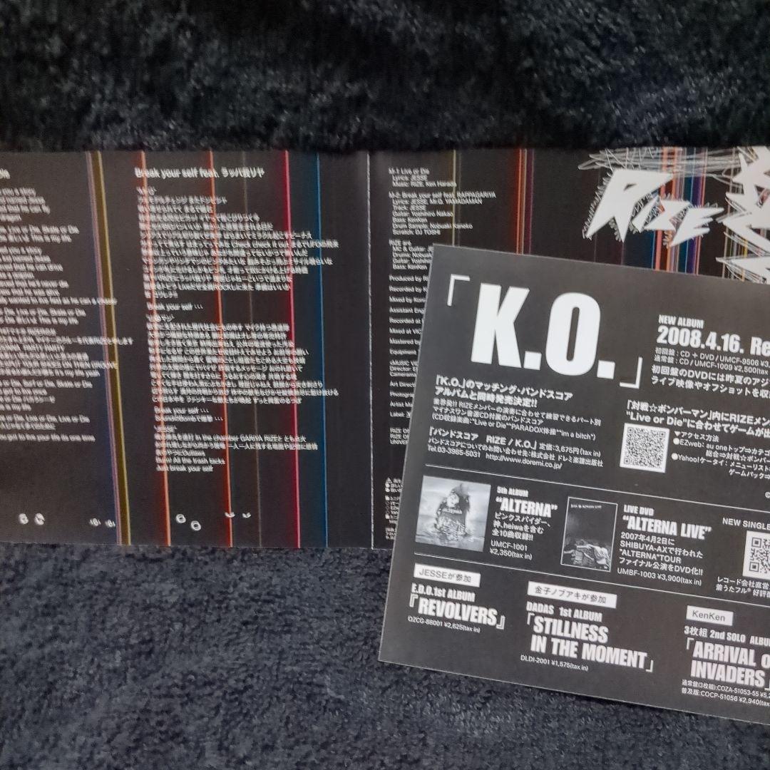 RIZE / Live or Die (初回限定CD+DVD) - メルカリ