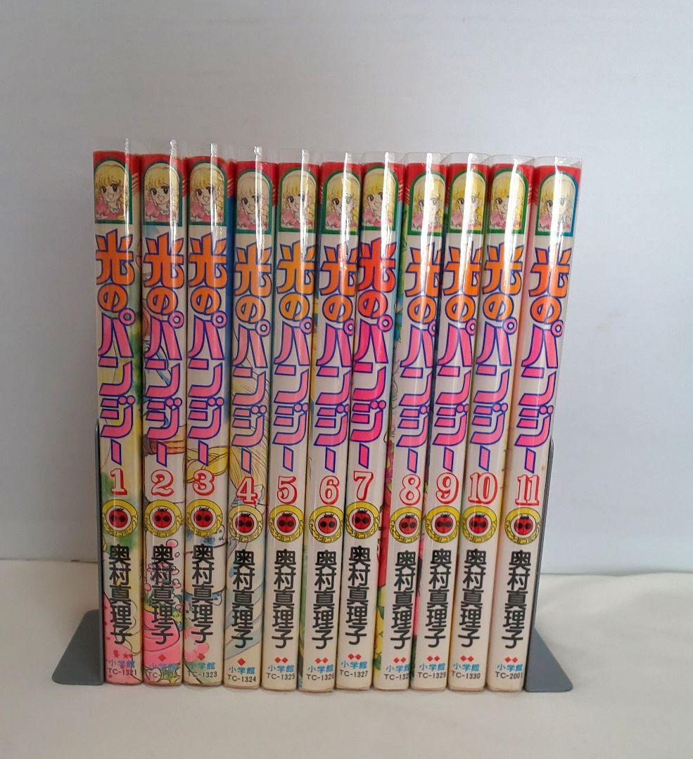 【初版】光のパンジー 全巻セット 光のパンジー 1 | 奥村 真理子 | マンガ | Kindleストア | Amazon