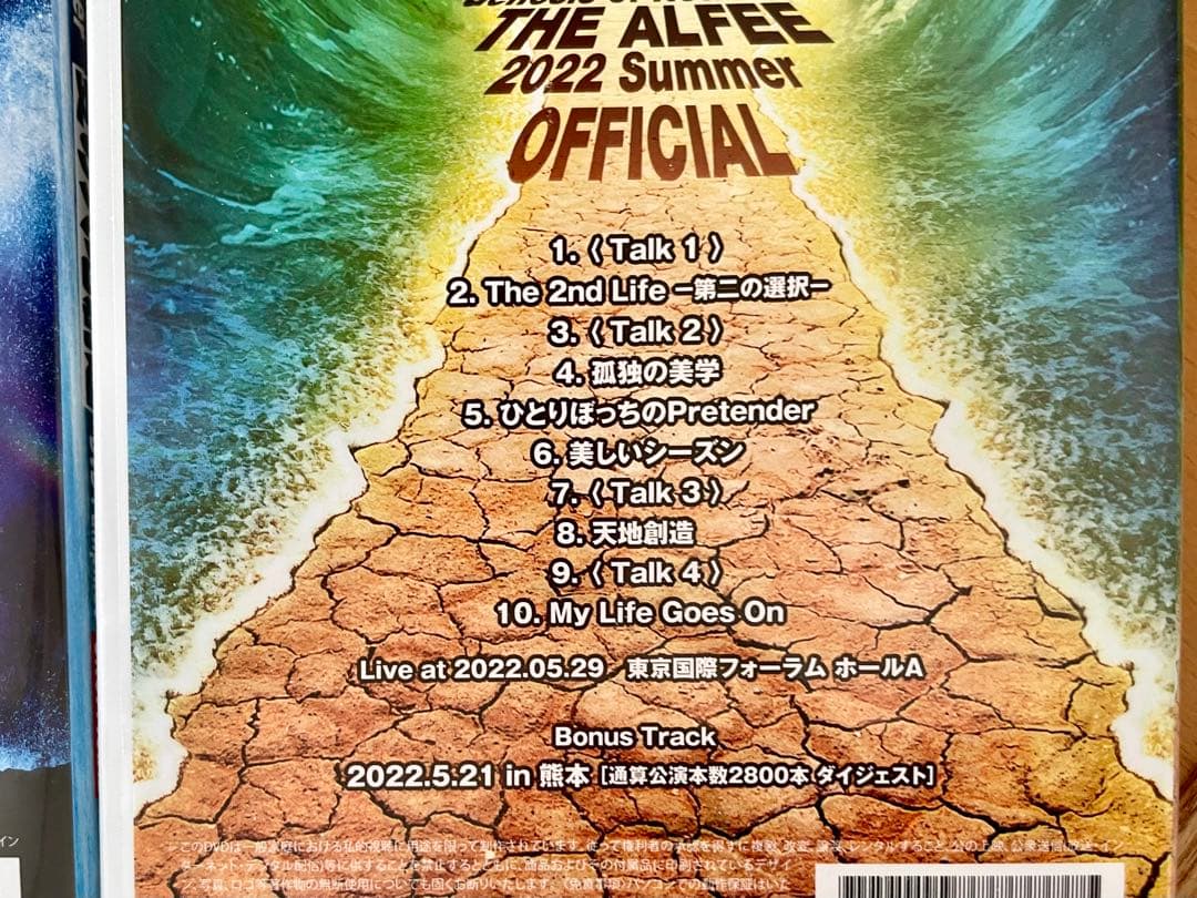 み*ぃ様 THE ALFEE 2022 夏Genesis of New Worl