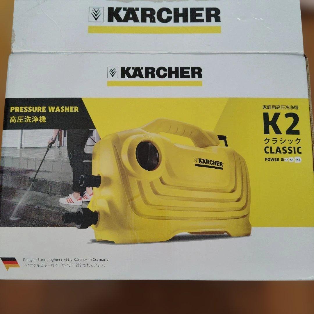 【新品未使用】KÄRCHER K2 CLASSIC 高圧洗浄機 楽天市場】半額 ＆10％OFF≪1(日)0時～≫ ケルヒャー 高圧洗浄機 K2