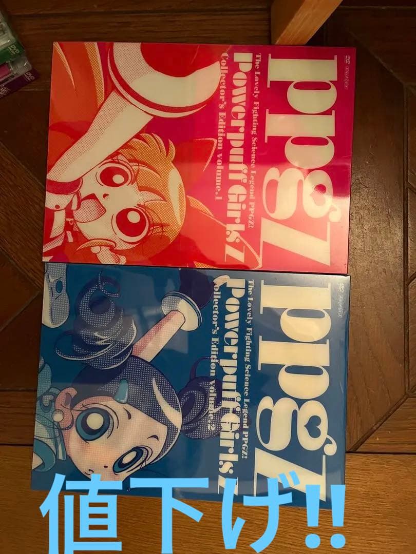 パワパフガールズZ DVD 4巻 Powerpuff Girls Z Collector`s Edition Volume.4 | HMV&BOOKS online