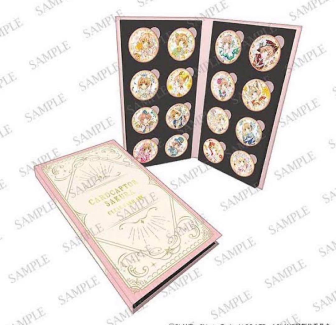 Clamp展 完全受注 カードキャプターさくら 缶バッジセット カードキャプターさくら】CLAMP展の原画グッズ開封レポ！プチプラ