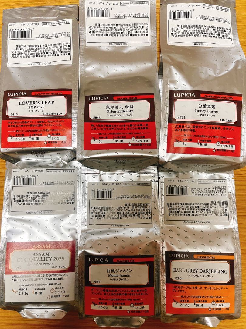 LUPICIA 福袋 松 2026冬 抜き取りなし - メルカリ