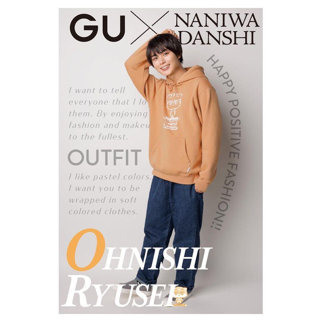 GU なにわ男子 コラボパーカー 大西流星 - メルカリ