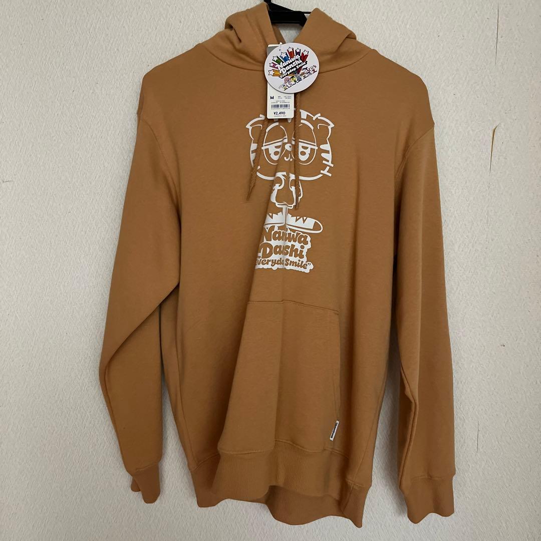 GU なにわ男子 コラボパーカー 大西流星 - メルカリ