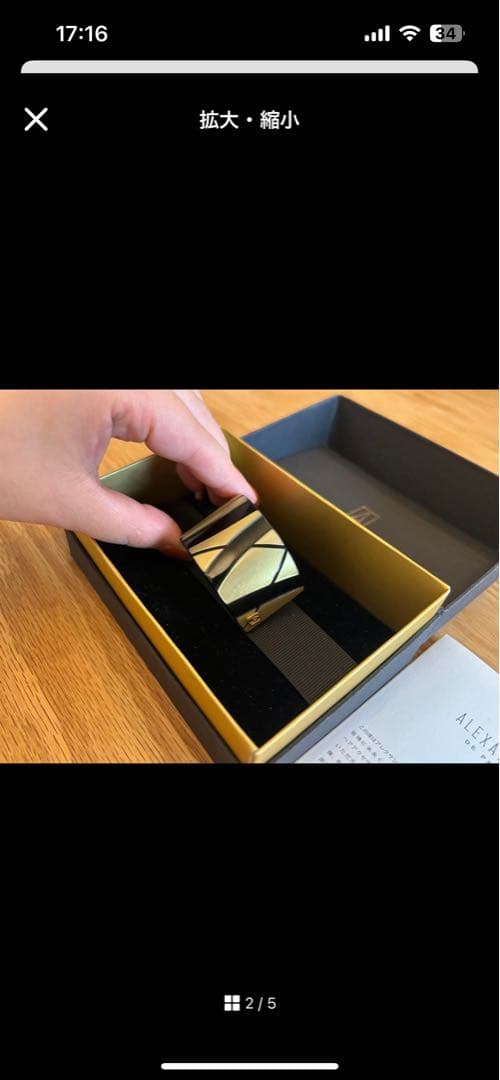 ぬしこさま専用