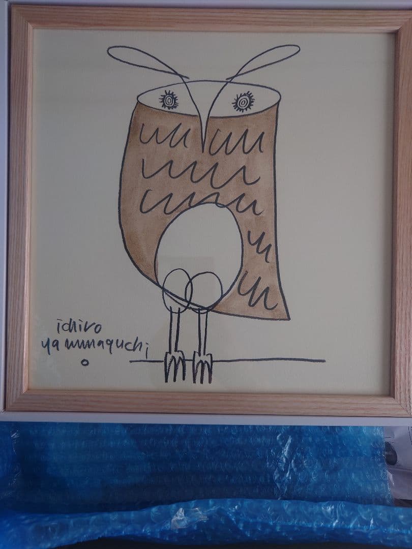 無印良品 ［IDEE］アートポスター 山口一郎 Owl 30角 - メルカリ