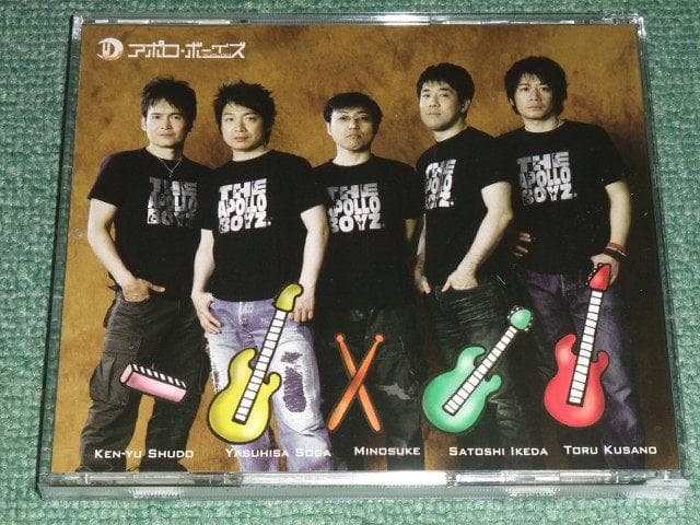 ☆CD【THE APOLLO BOYZ/アポロ・ボーイズ1号】曾我泰久,池田聡,