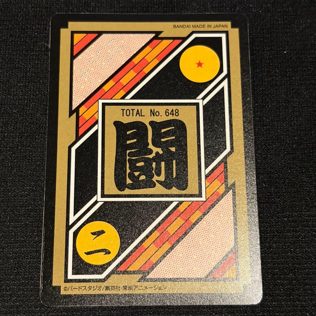 2 悟飯&悟天&トランクス - メルカリ