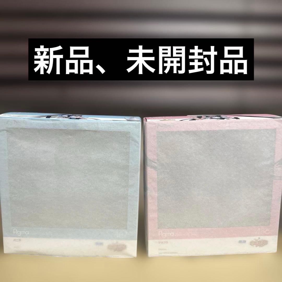 figma ネコぱら ショコラ バニラ 2点セット PLUM ネコぱら ミニフィギュア100! ショコラ＆バニラ 2体セット