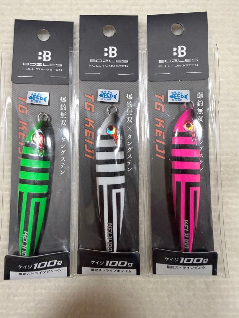 限定カラー3色セット BOZLES TGケイジ100g新品未使用品 限定カラー3色セット BOZLES TGケイジ100g新品未使用品 - メルカリ