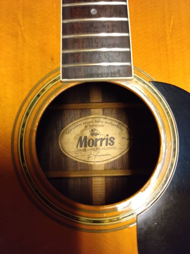 Morris 値下げ 価値あり 弾き続けたワンオーナー品 アコースティックギター