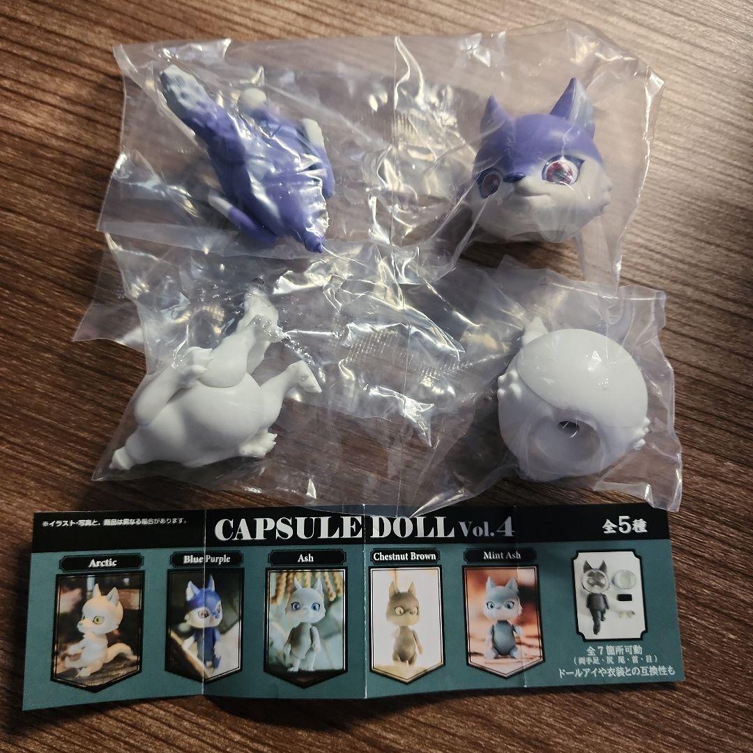 Capsule Doll カプセルドール 狼 オオカミ - メルカリ
