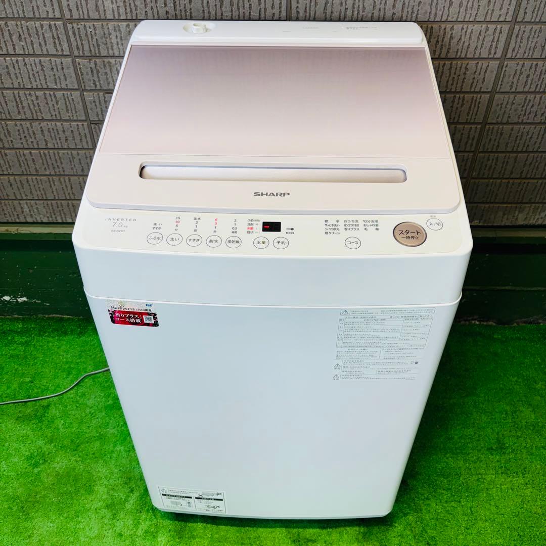 洗濯機 7.0kg 大容量 希少ピンク SHARP 23年製【地域限定配送無料】