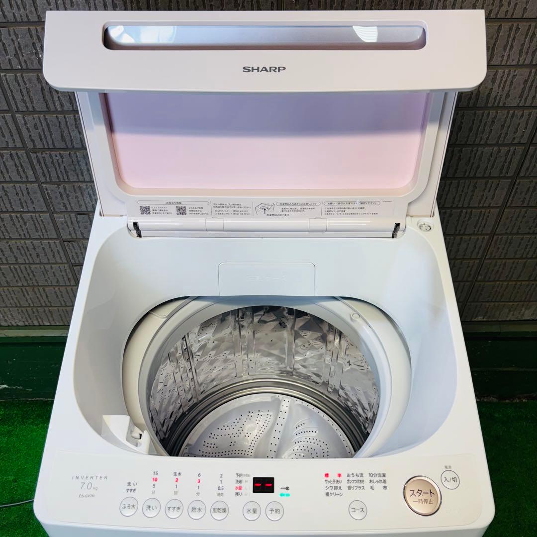 洗濯機 7.0kg 大容量 希少ピンク SHARP 23年製【地域限定配送無料】