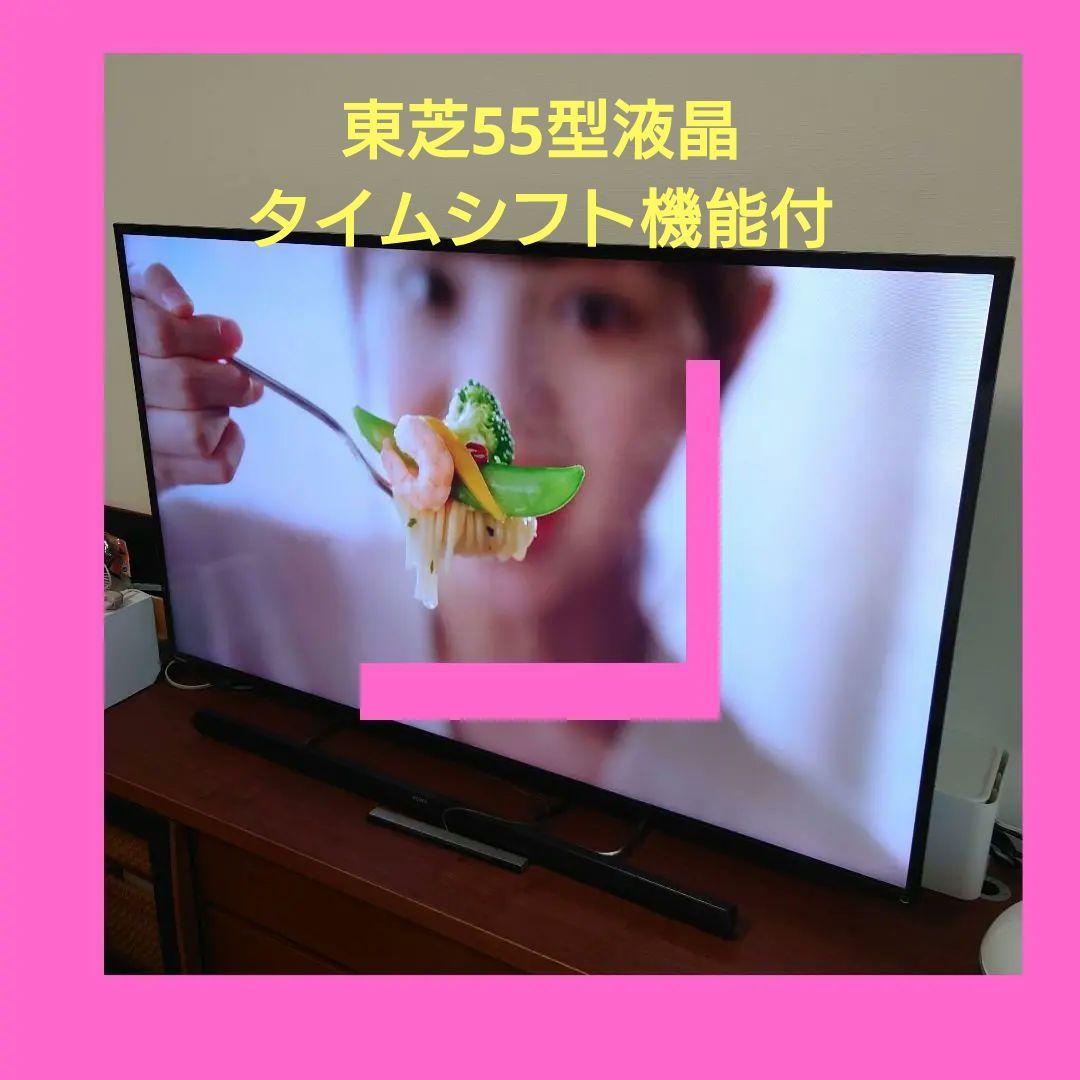 【送料込】東芝55型液晶テレビ 55Z8 タイムシフト機能付 TVS REGZA REGZA 55Z875R [55インチ] 価格比較 - 価格.com