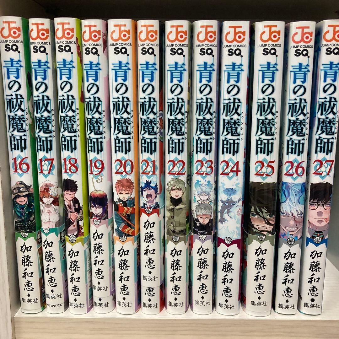 青の祓魔師 1〜27巻 青のエクソシスト 青エク - メルカリ