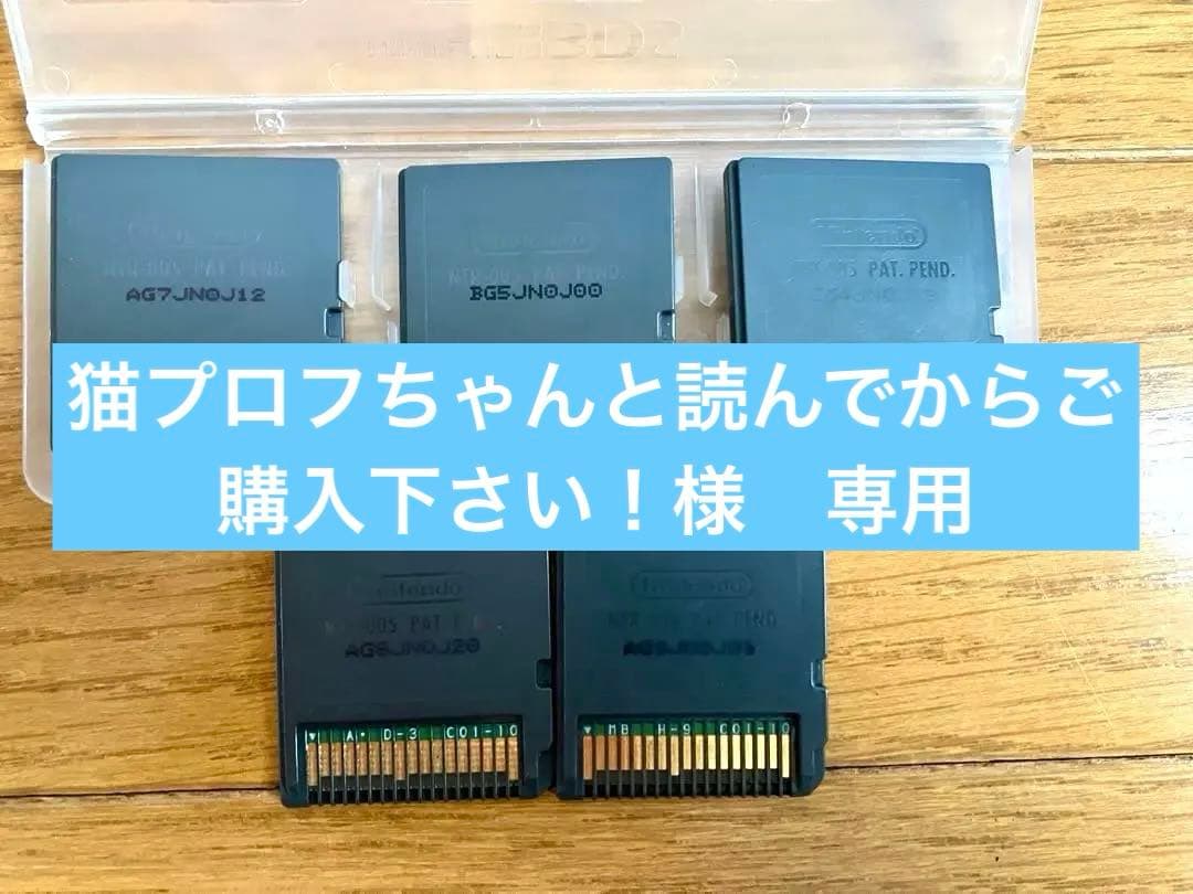 たまごっちのプチプチおみせっち　ds DS ごひーきに　ニンテンドー　5点セット 楽天市場】DS ニンテンドーDS たまごっちのプチプチおみせっちごひーき