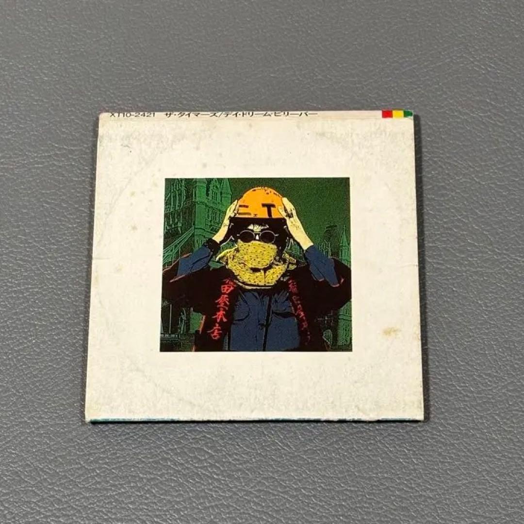 THE TIMERS タイマーズ デイドリームビリーバーCD DAY DREAM BELIEVER (見本盤) / ザ・タイマーズ/THE TIMERS レコード