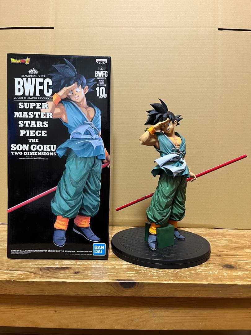 一番くじ　SMSP　バイバイ 悟空　 04 D賞 国内同等商品　海外正規品 一番くじ SMSP 孫悟空 フィギュア D賞 二次元彩色 バイバイ悟空 美品