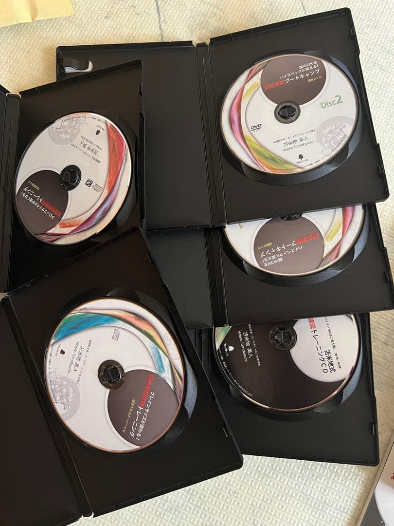 テキスト付き超高速脳ブートキャンプ DVD 苫米地英人