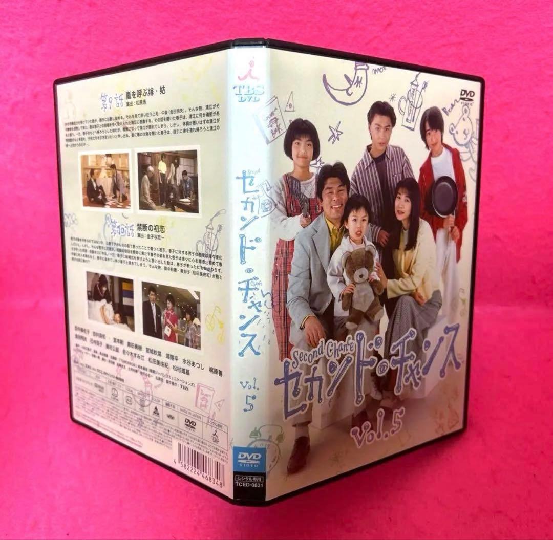 セカンド・チャンス DVD 全7卷 レンタル 田中美佐子 赤井英和 堂本剛