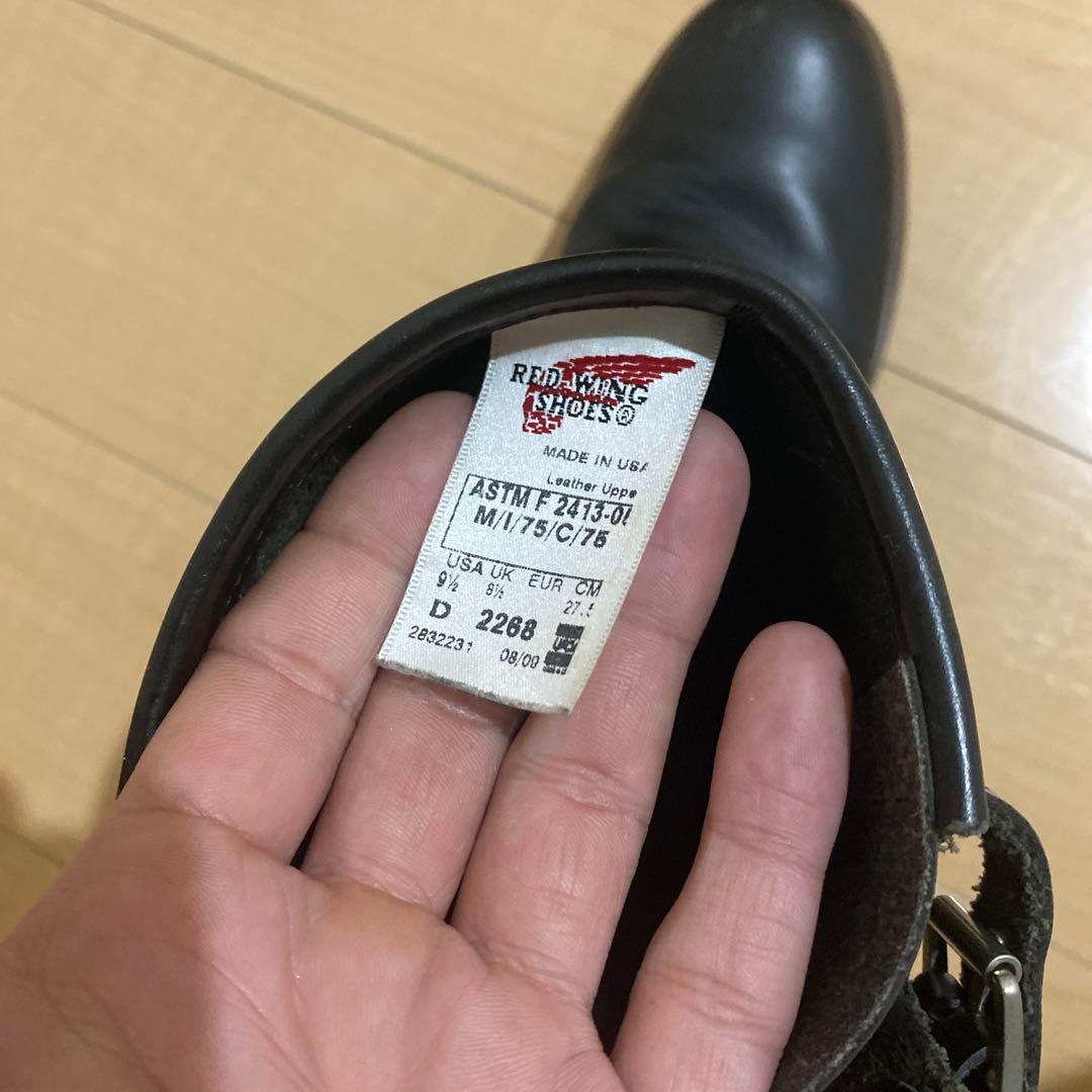 27.5cm レッドウイングのエンジニアブーツです 履かなくなったので出品します