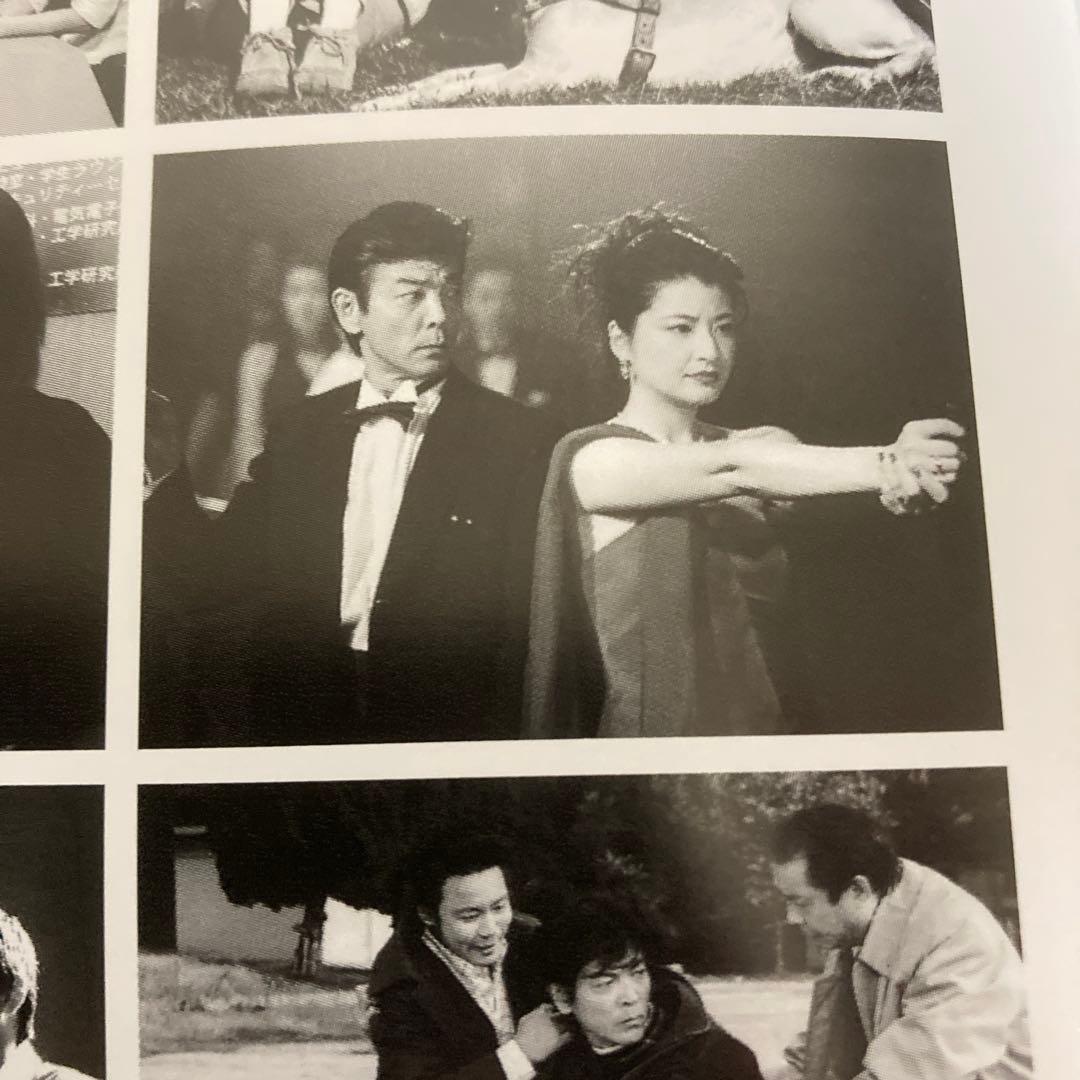 はみだし刑事情熱系 最終章 DVD BOX〈4枚組〉柴田恭平/風吹じゅん