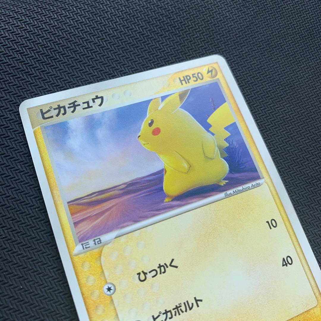ピカチュウ ○ 第2弾拡張パック 砂漠のきせき 022/053 - メルカリ