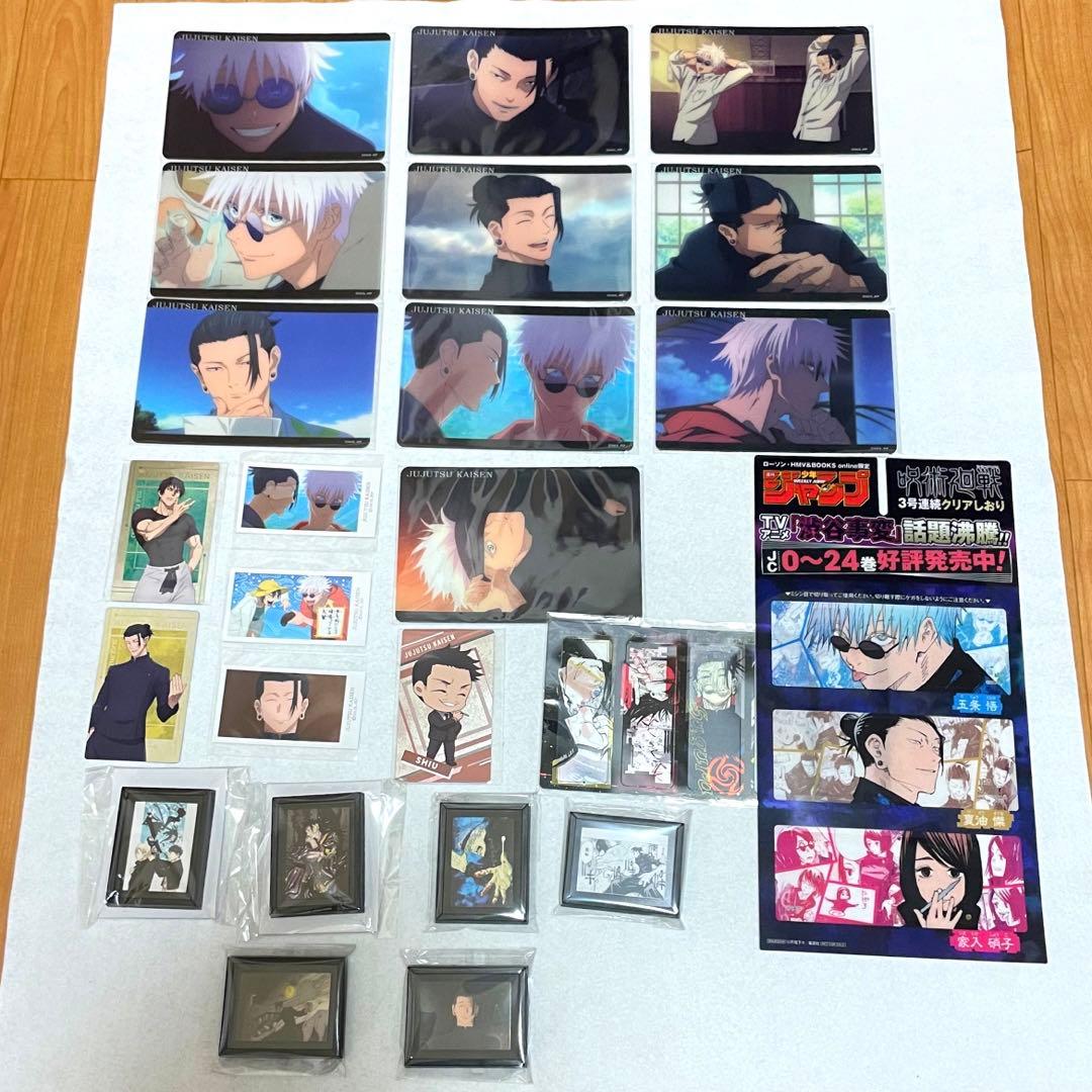 呪術廻戦 五条悟 夏油傑 懐玉•玉折 グッズ まとめ売り 缶バッジ 死滅