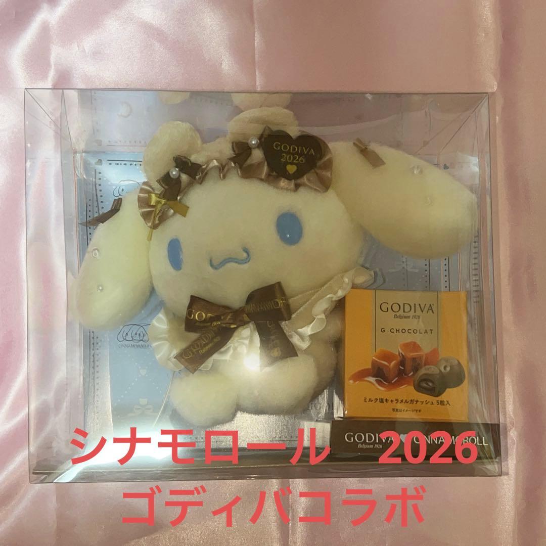 サンリオ　ゴディバ　シナモロール　ぬいぐるみ　ドール　GODIVA シナモン サンリオ×GODIVA(ゴディバ)にシナモロールが仲間入り！年号入りの記念