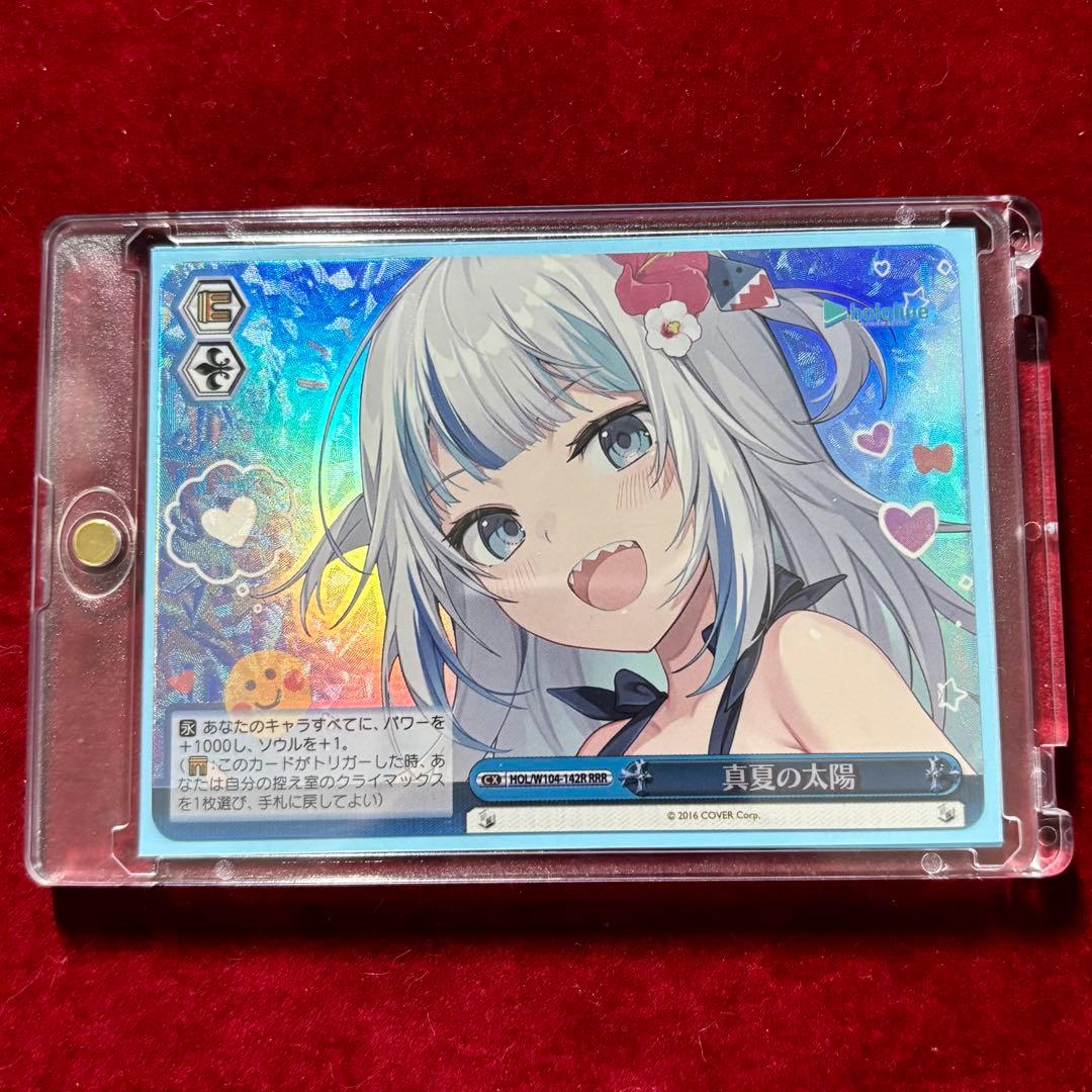 ヴァイス】 ホロライブ 未来へと踏み出す一歩 がうるぐら sp ホロカ