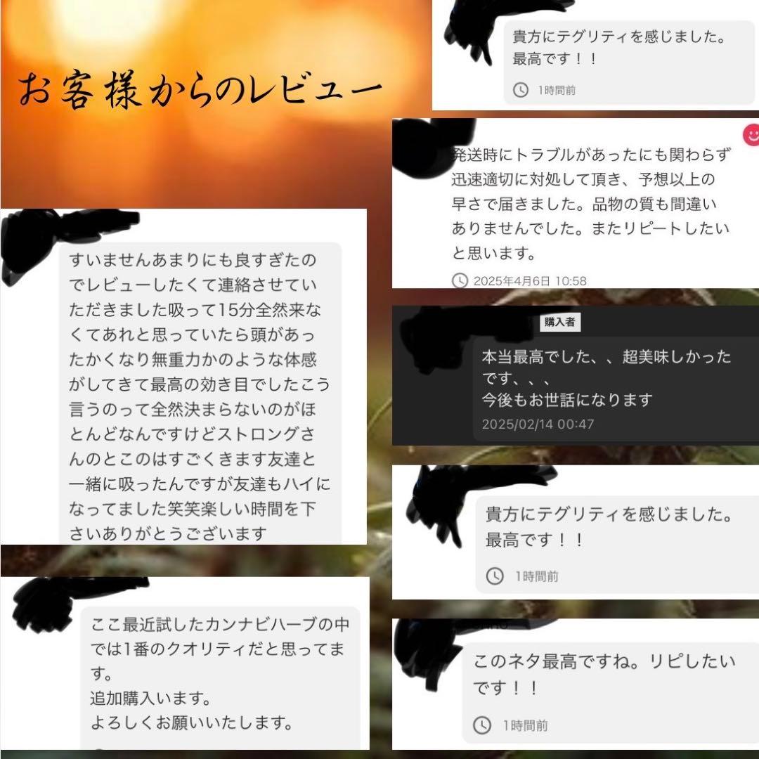 【夜専用】 CRDH リキッド 「秘蜜」の夜に 1ml 95%