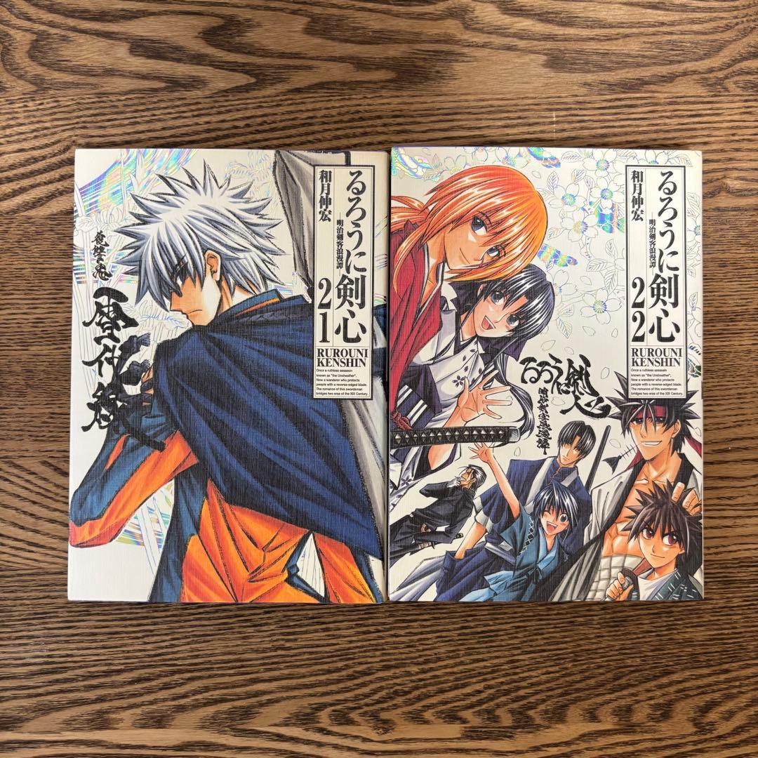 貴重・大人気】るろうに剣心 完全版 全22巻セット 全巻初版！ - メルカリ