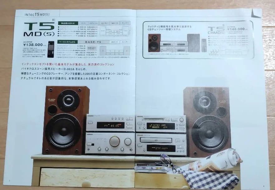 ONKYO INTEC205 CD/MDコンポ ジャンク - メルカリ