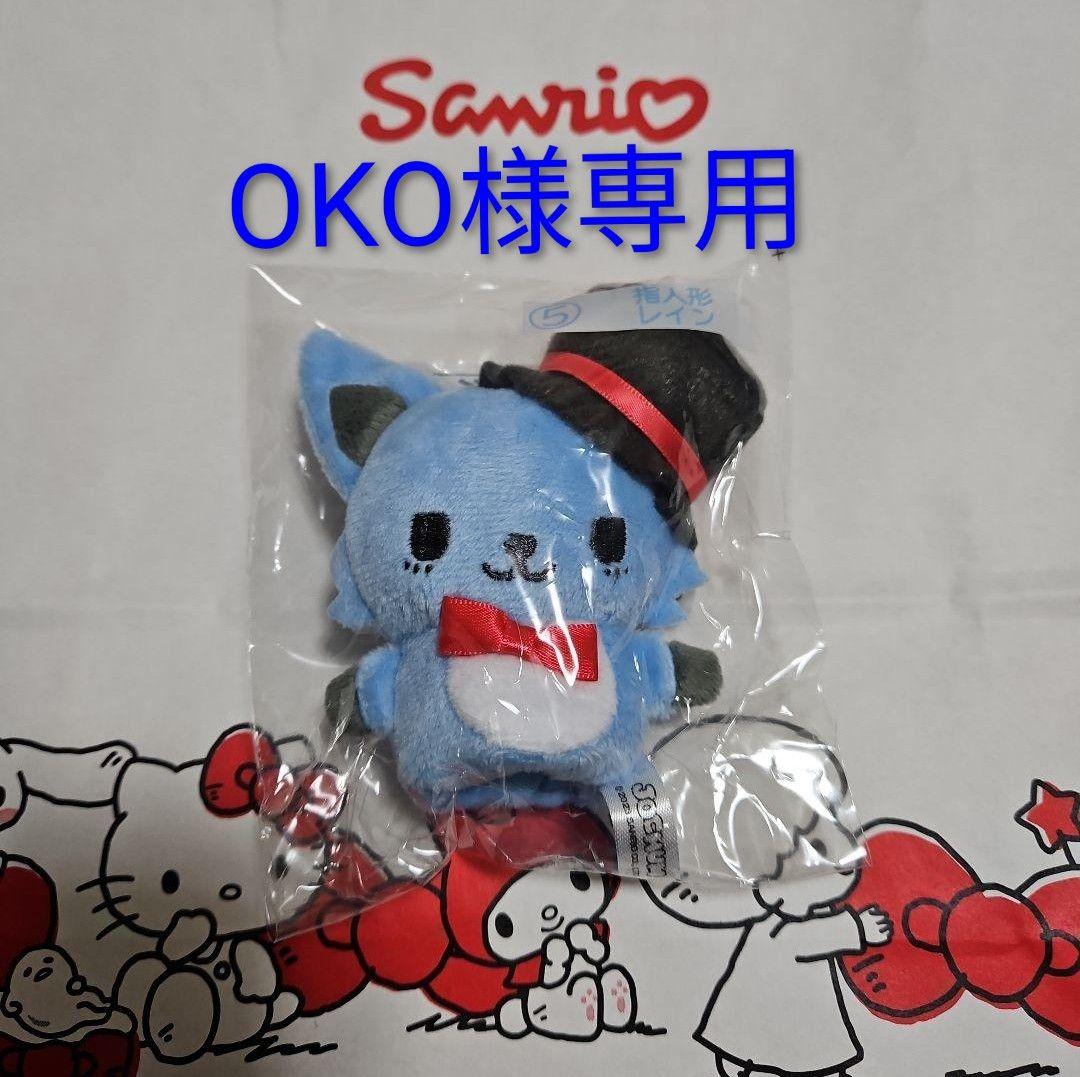 OKO他の方購入の場合キャンセルします Q 注文をキャンセルしたいです – Q&A 一覧