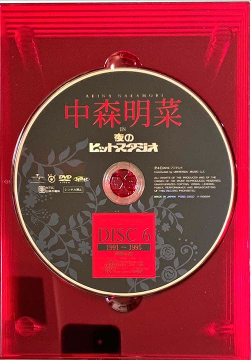 中森明菜 in 夜のヒットスタジオ DVD BOX 6枚組 美品 - メルカリ