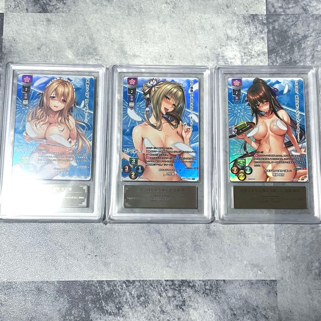 ARS10 Lycee ネクストン 夏のてんこ盛りパック ちとせ 聖 結灯 2026年最新】LycEE ネクストン 夏のてんこ盛りパックの人気アイテム