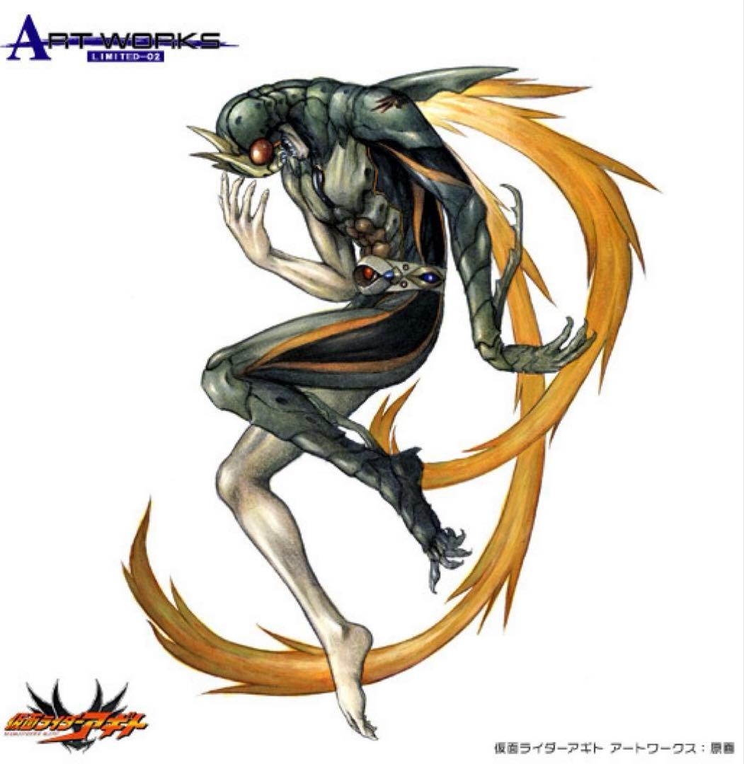 ART WORKS LIMITED-02 アナザーアギト オリジナルカラー 限定 - メルカリ