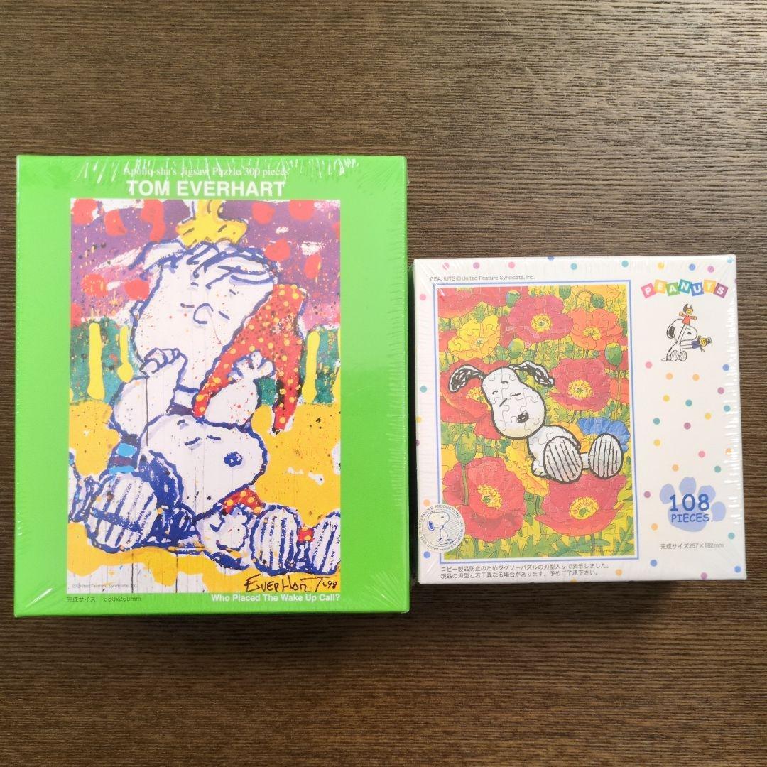 【スヌーピー】ジグソーパズル　2点セット EPO-54-217s スヌーピー スヌーピー イン ジャパン 2000ピース ［CP-SK