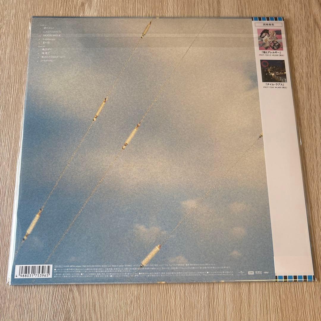 きのこ帝国 / アナログレコード 3枚セット - メルカリ