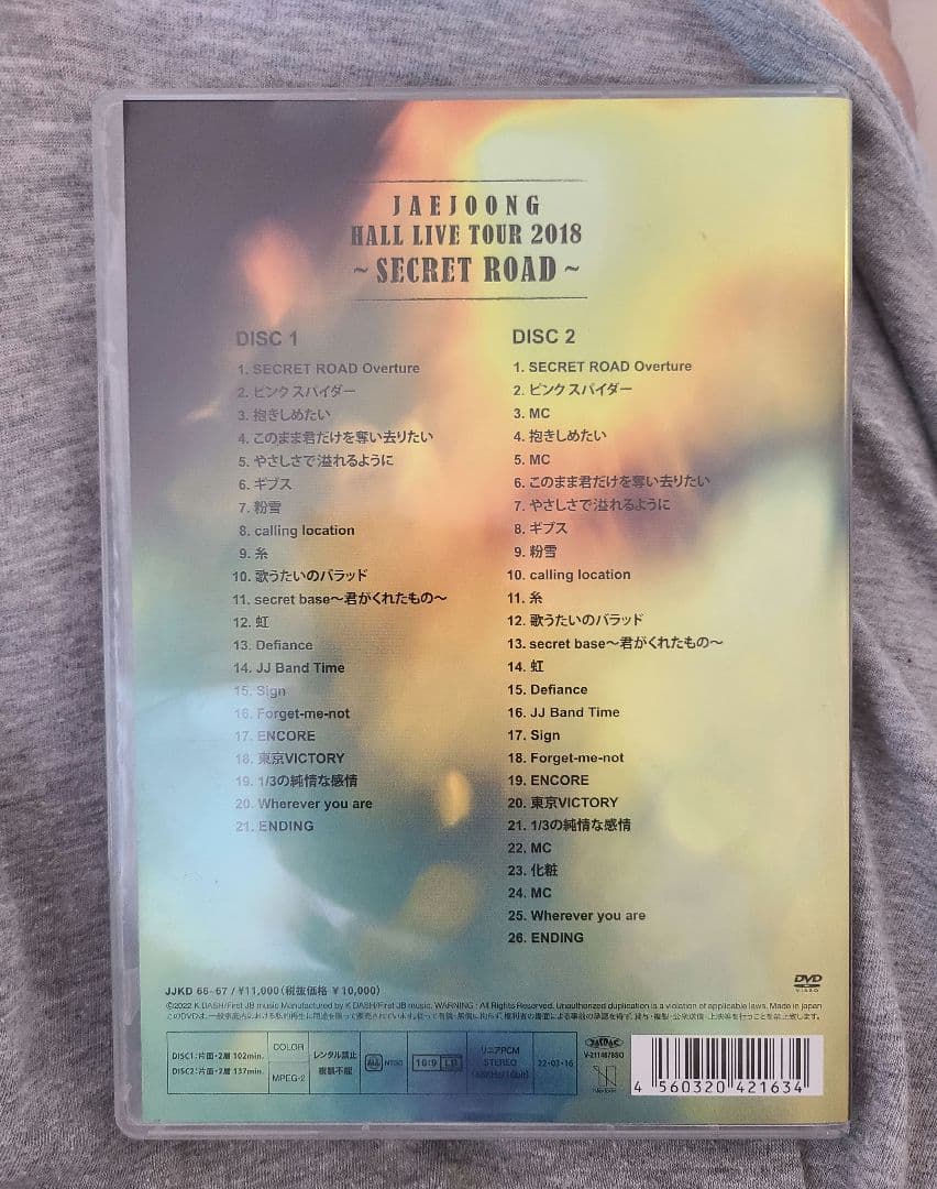 ジェジュン　2018　DVD