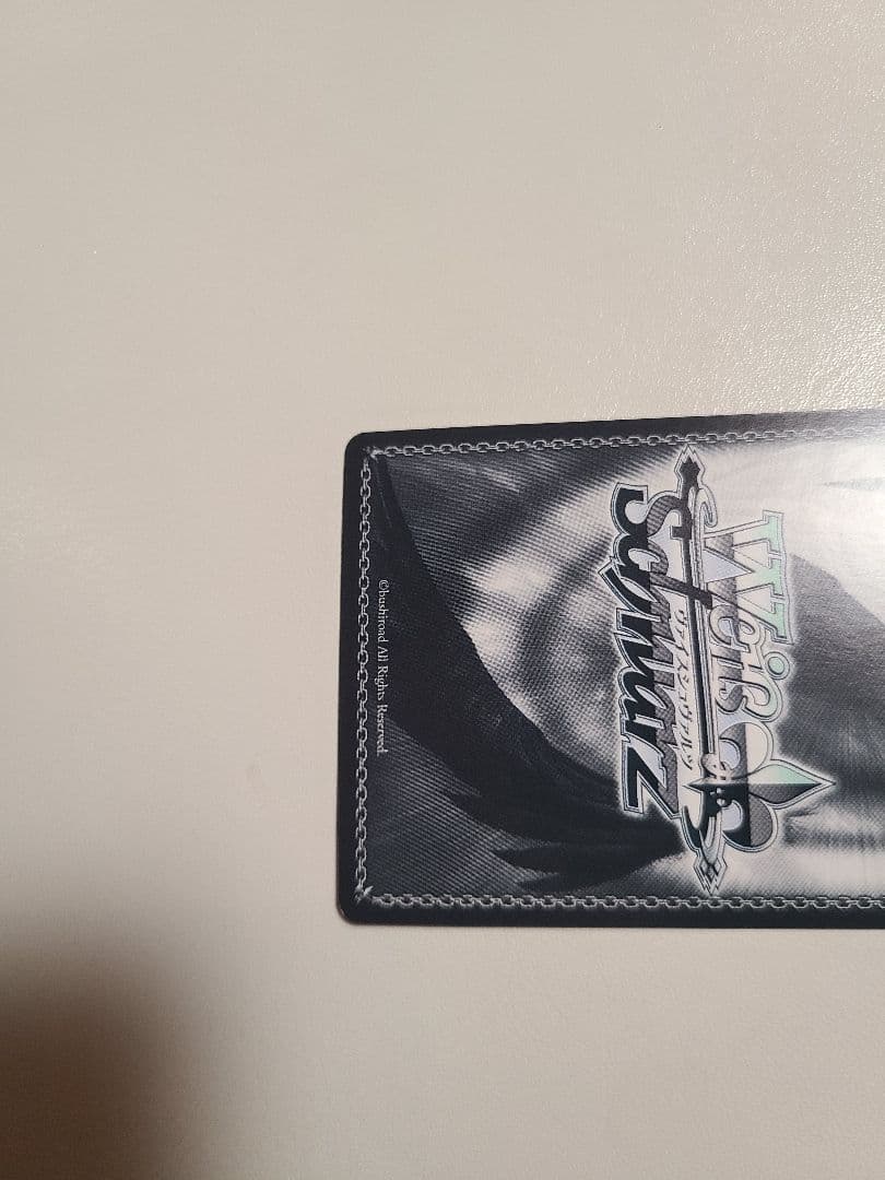 ヴァイスシュバルツ　D.C.4　SEC　妹から妹に　ダ・カーポ　カード