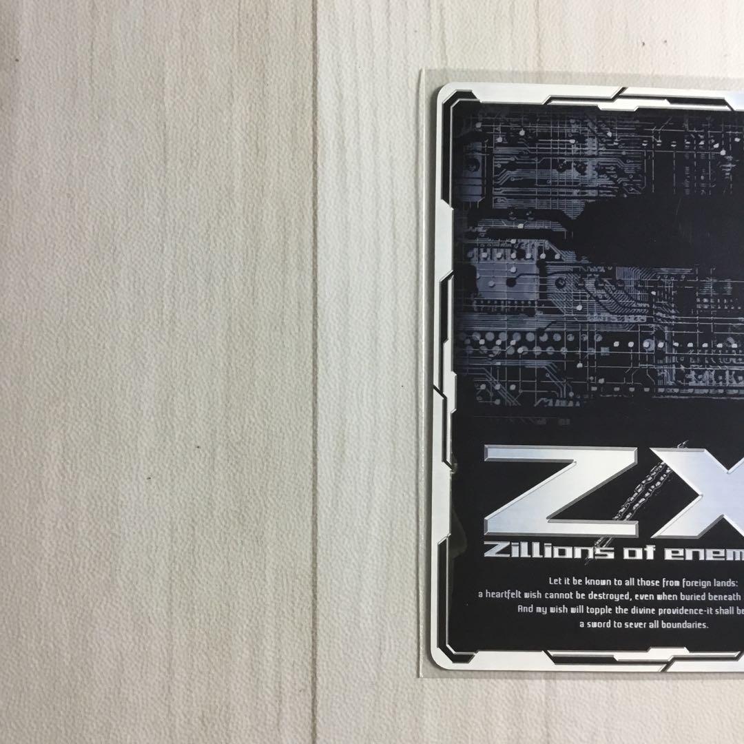 Z/X UC B19-042 無限聖獣オドラデク ZX-61 - メルカリ