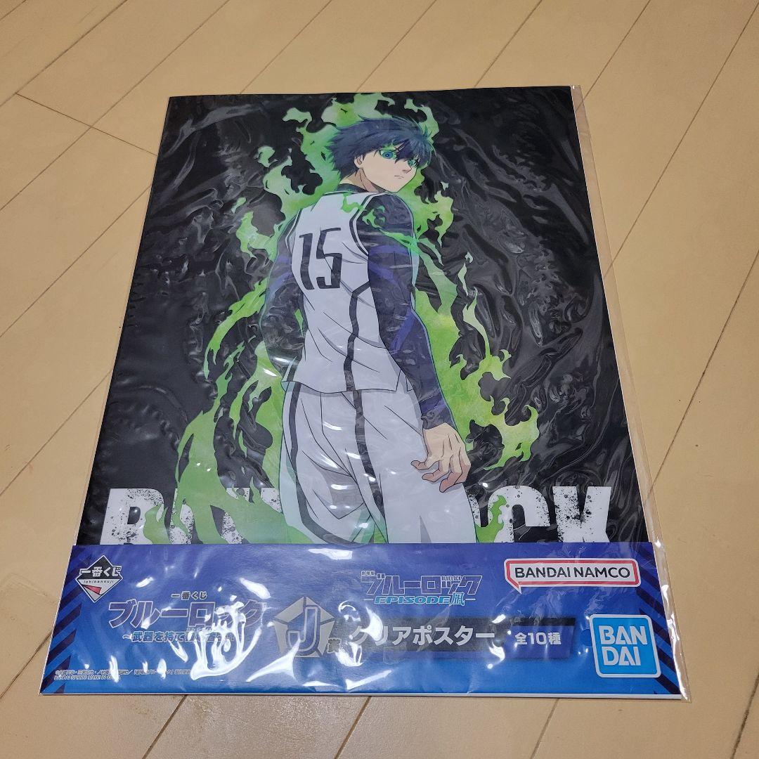 ブルーロック 潔 世一 一番くじ A3サイズ クリアポスター - メルカリ