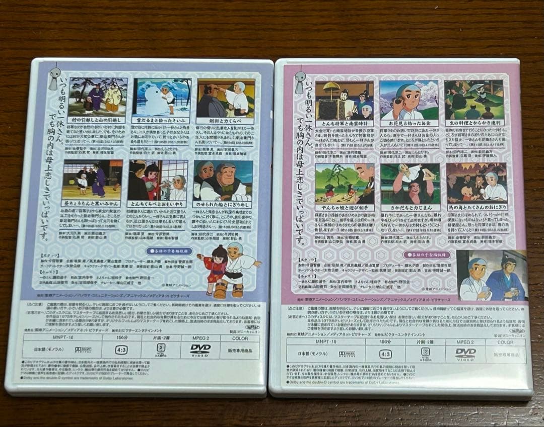 ジャック　一休さんDVD BOX 全10巻　未開封品あり　母上さまシリーズ